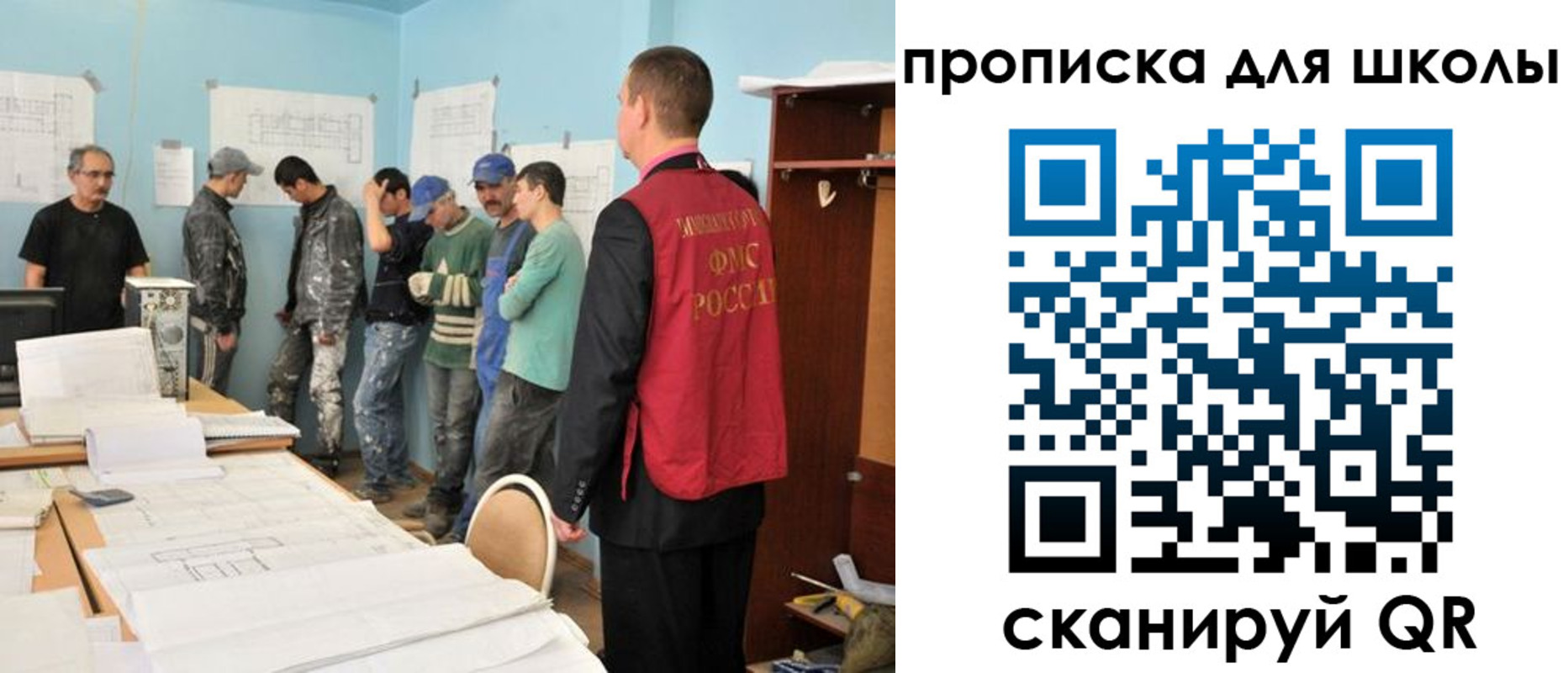 форма 3 в Сибае