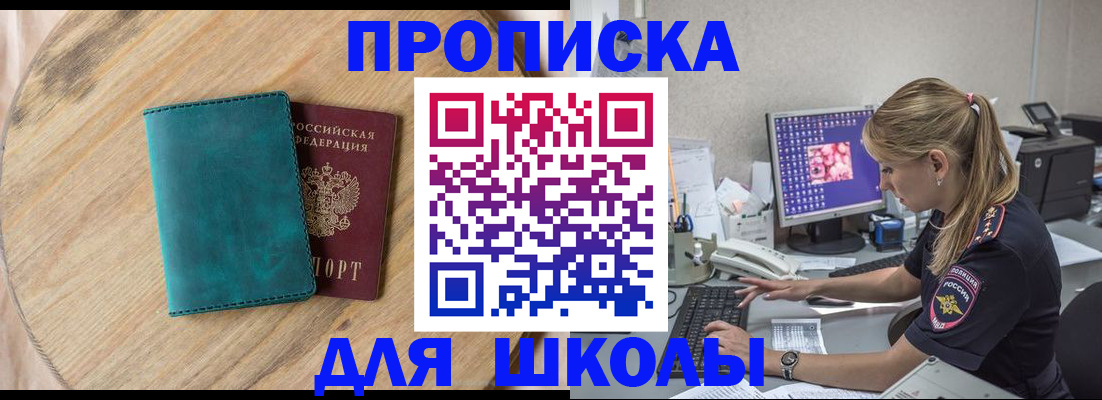 форма 3 в Сибае