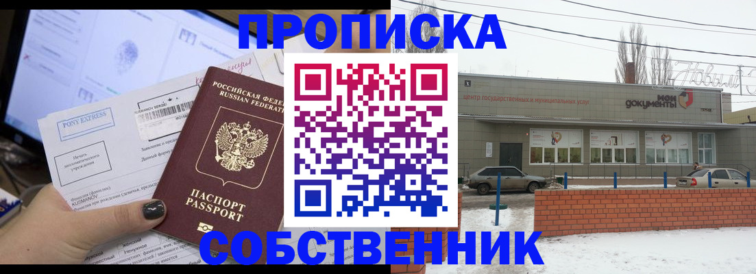 регистрация для дет. сада в Сибае